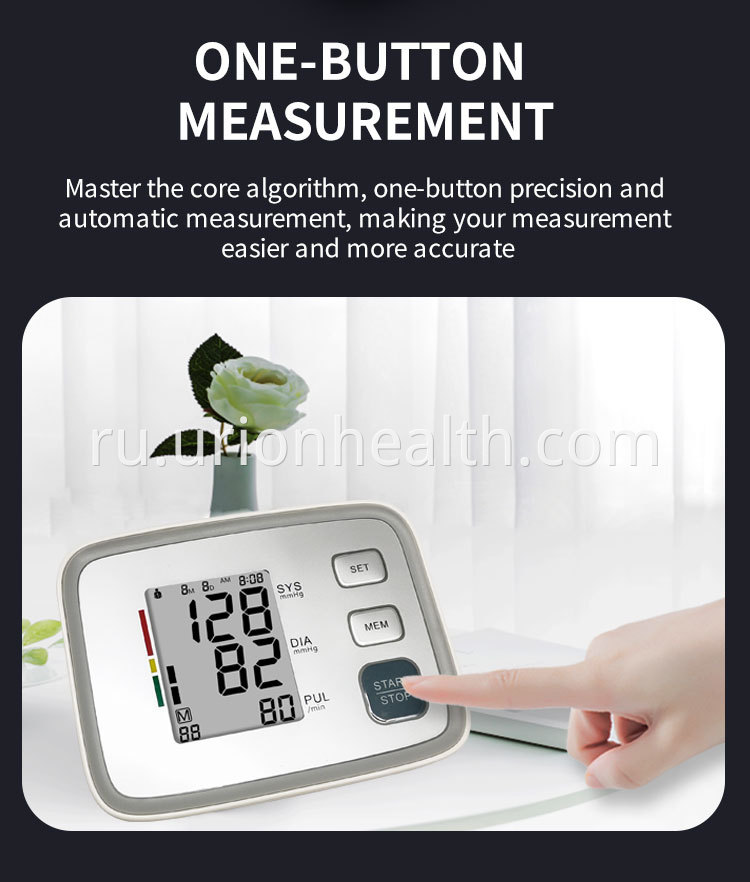 BP monitor